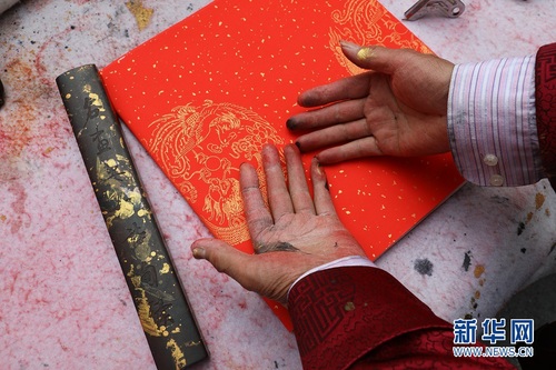 因长时间写书法，黄河的手里满是墨水的痕迹。