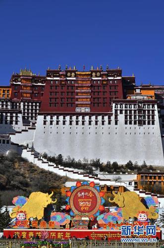 　　2月8日拍摄的布达拉宫前迎接春节和藏历新年的吉祥装饰2。