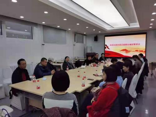 刘健副主席带队到中关村科技园东城园视察座谈
