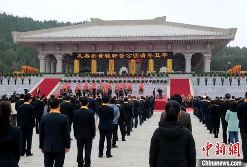 辛丑（2021）年清明公祭轩辕黄帝典礼4日在陕西黄陵县举行。　张远　摄