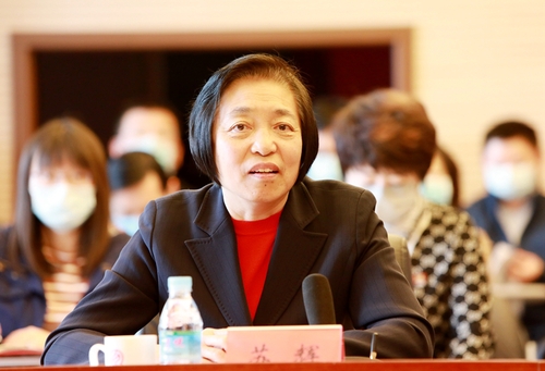 全国政协副主席、台盟中央主席苏辉出席会议并讲话