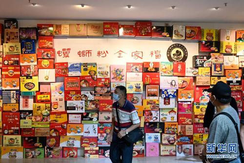 4月29日，在广西柳州螺蛳粉产业园，游客参观柳州市螺蛳粉饮食文化博物馆。