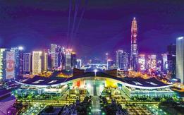 薛命侬：推进深圳国际消费中心城市和国际贸易中心城市建设