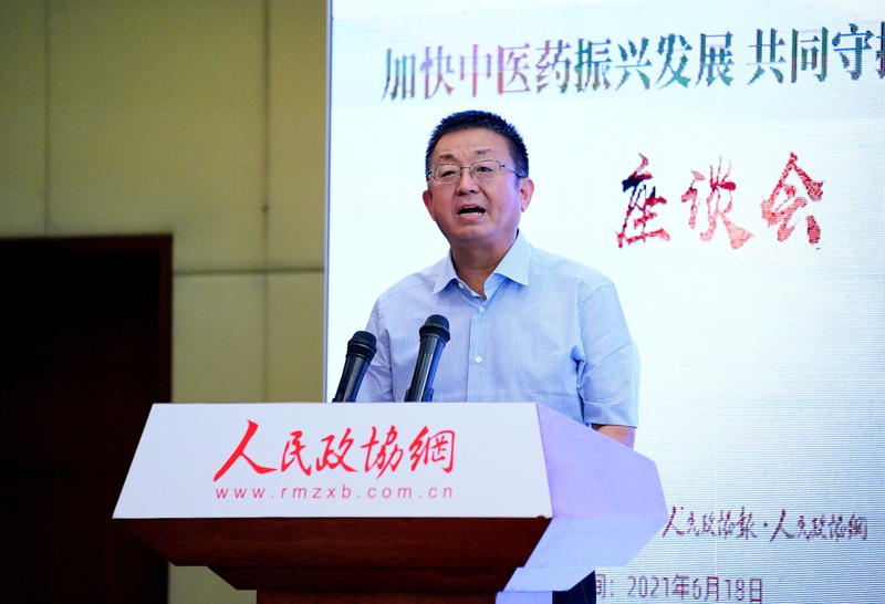 曹洪欣 十二届全国政协委员、中国中医科学院原院长