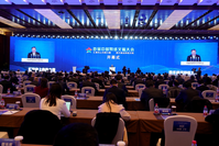 首届中国网络文明大会在京开幕
