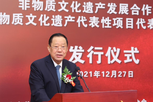 十二届全国政协副主席、北京非物质文化遗产发展基金会名誉理事长刘晓峰致辞