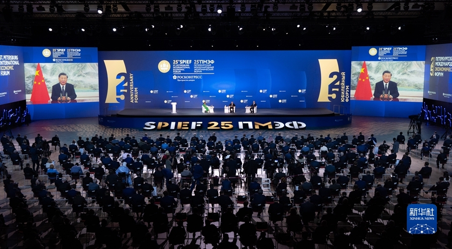 习近平出席第二十五届圣彼得堡国际经济论坛全会并致辞