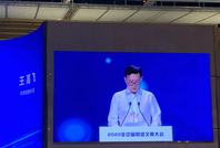 北京市政协委员、微博CEO王高飞：助力网络文明 共建美好网上精神家园