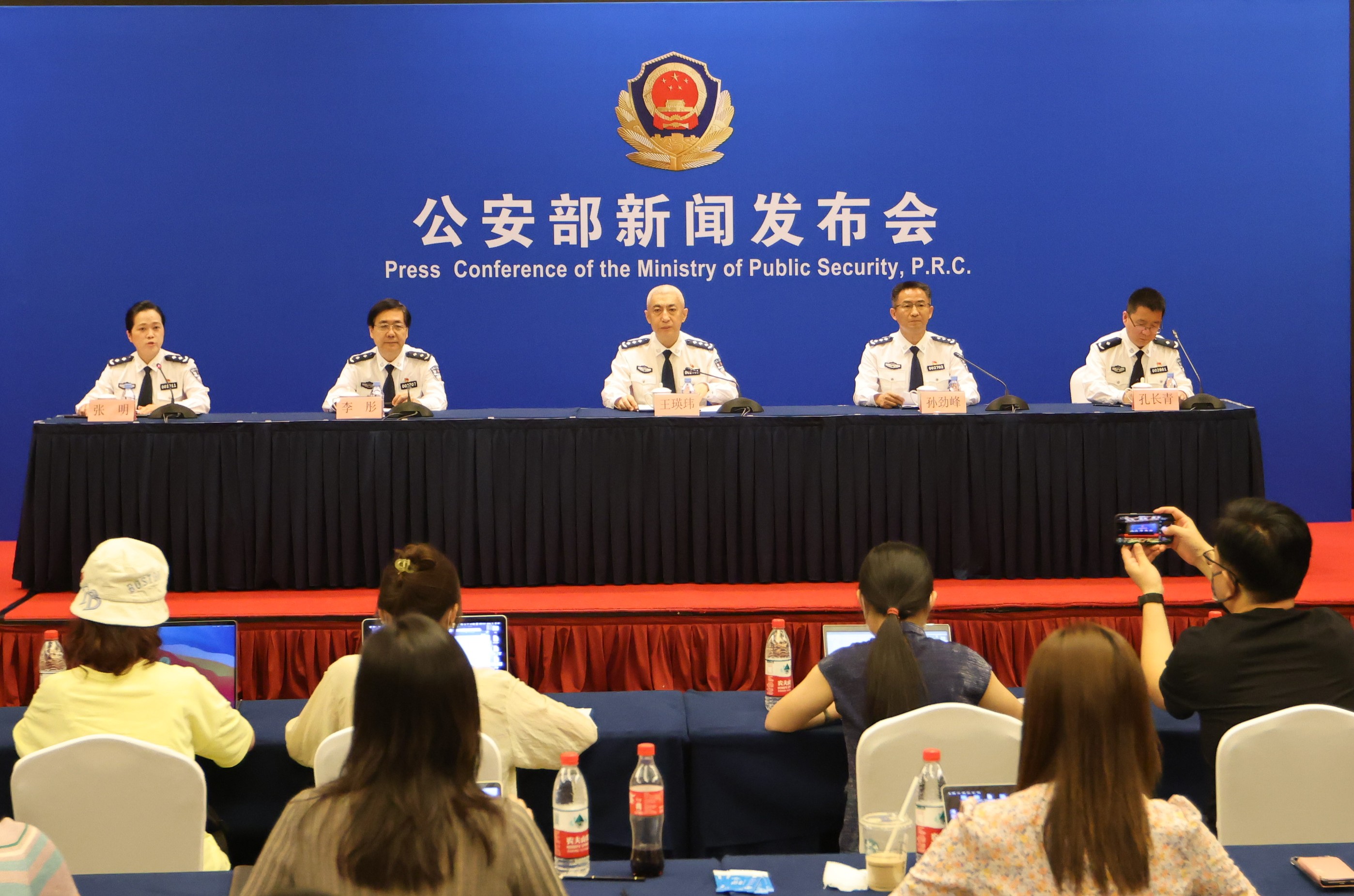 北京市公安局举行2023年中国人民警察节升旗仪式——人民政协网