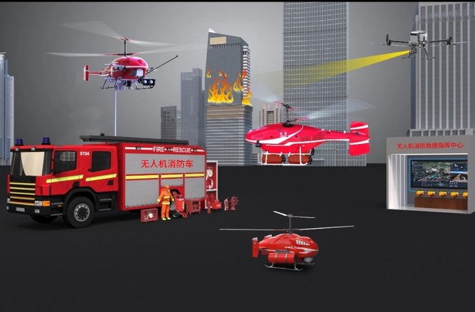 “无人机+消防”科技成果亮相国际消防展