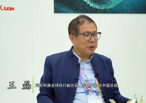 王磊：加强创新引领，打造中国本土的跨国企业