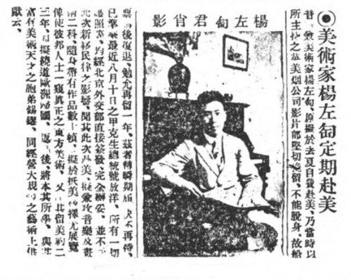 中国动画百年回眸(分离图)1924年7月(3514227)-20231221101445