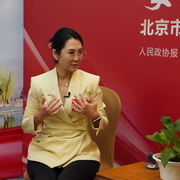 许莉委员：科技助力北京中轴线高质量发展