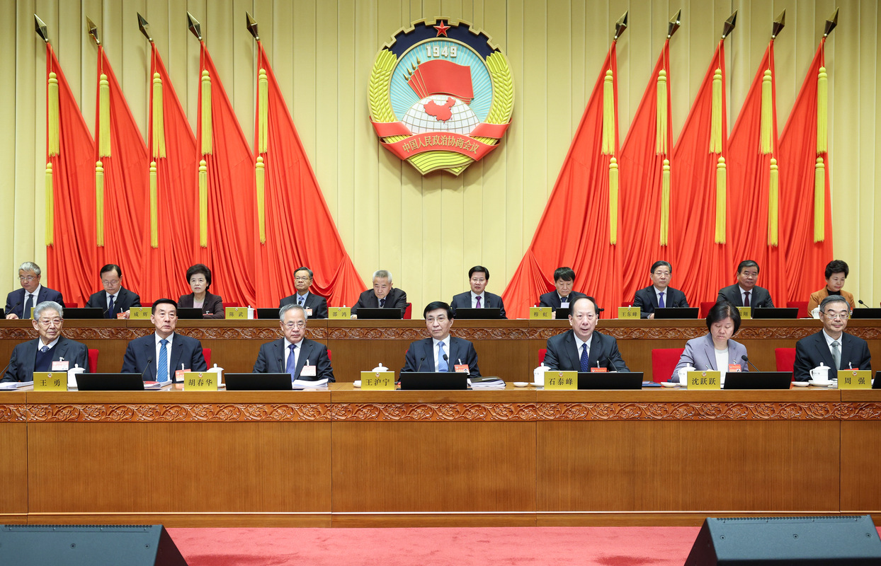 全国政协十四届常委会第五次会议开幕 王沪宁出席