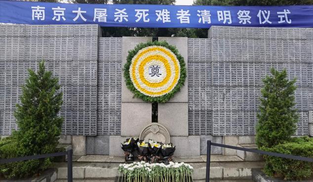 网络中国节·清明丨南京大屠杀死难者清明祭 幸存者仅剩36人