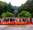 安徽省太湖县开展推进佛教中国化系列活动