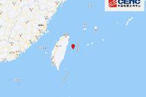 台湾花莲县海域发生5.0级地震 震源深度10千米
